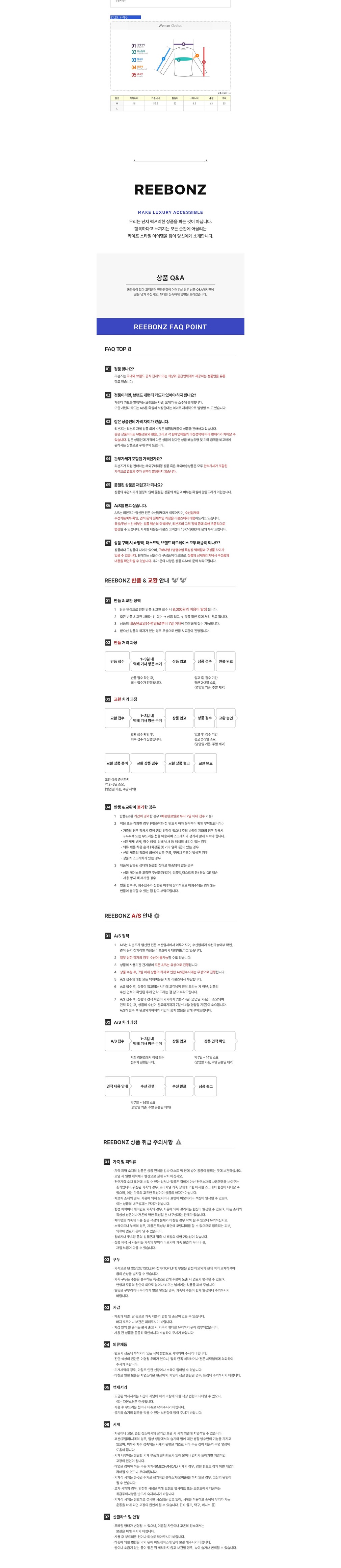 [버버리] 여성 로고 코튼 후드 8060702 상세 이미지 2