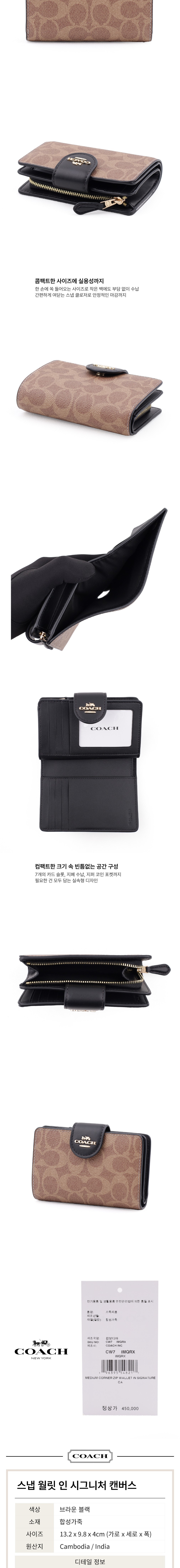 컬리 파트너스 BODY 이미지