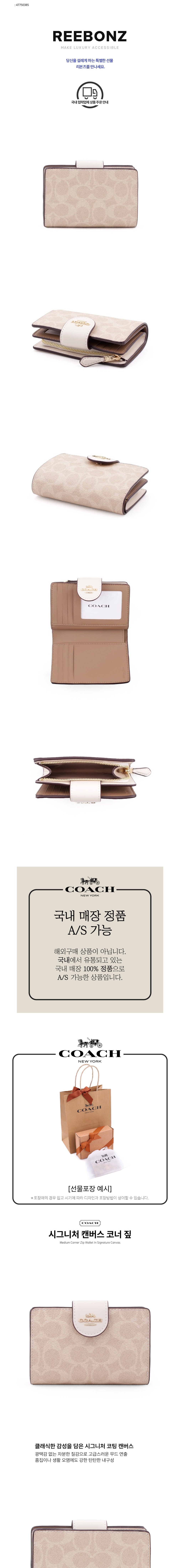 컬리 파트너스 BODY 이미지