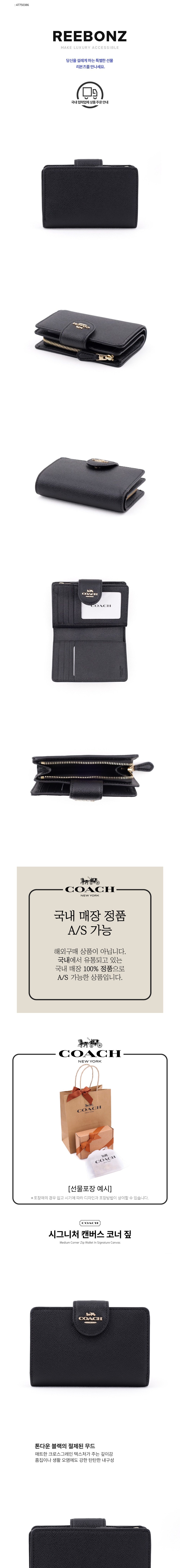 컬리 파트너스 BODY 이미지