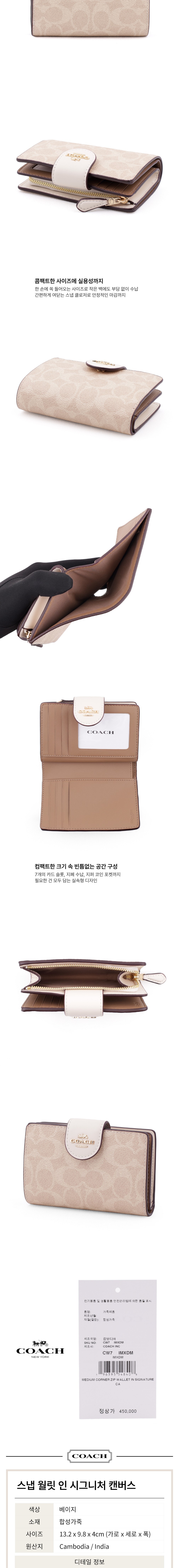 컬리 파트너스 BODY 이미지