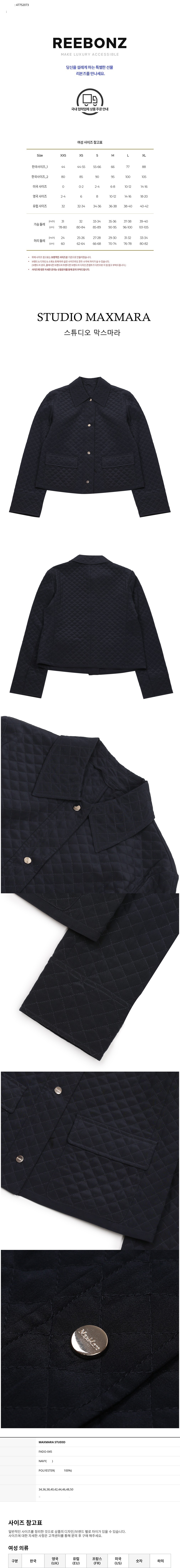 컬리 파트너스 BODY 이미지