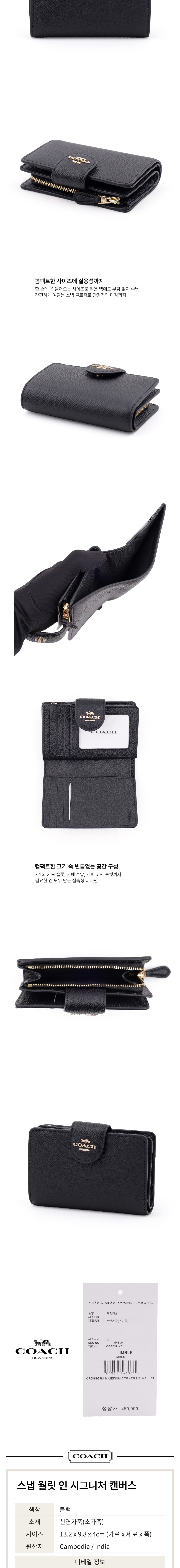 컬리 파트너스 BODY 이미지