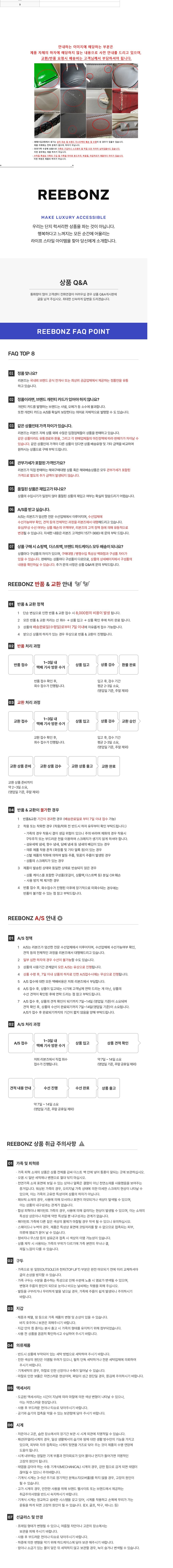 컬리 파트너스 BODY 이미지