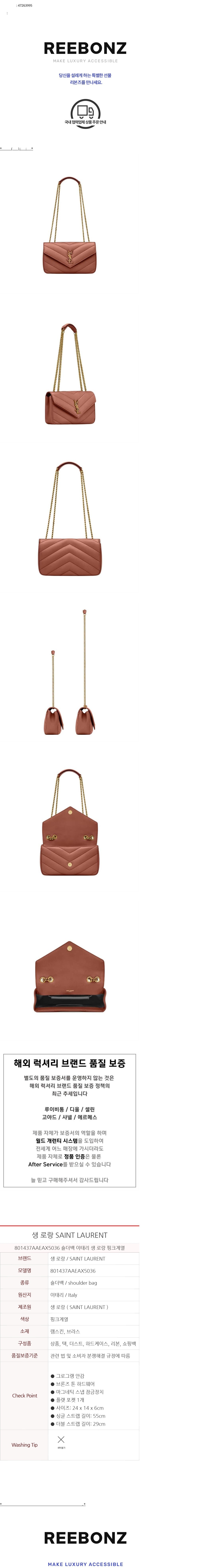 컬리 파트너스 BODY 이미지