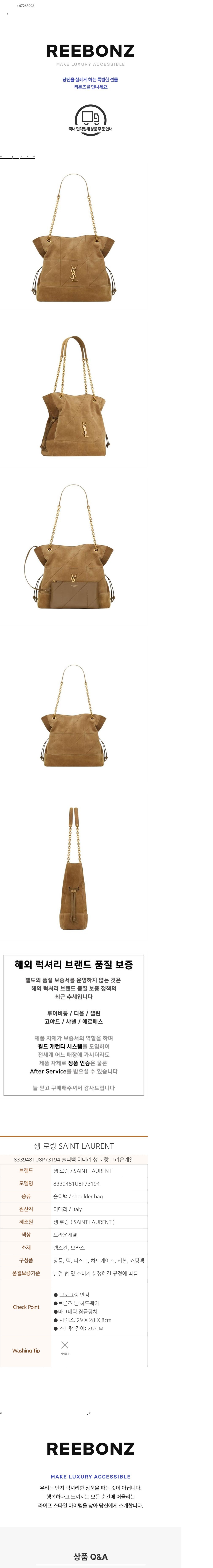 컬리 파트너스 BODY 이미지