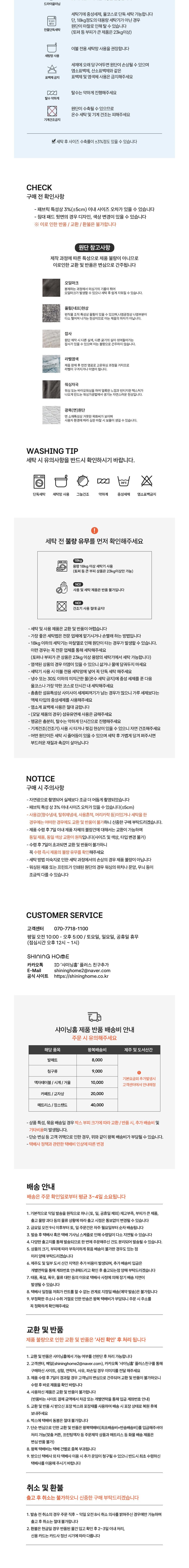 컬리 파트너스 BODY 이미지
