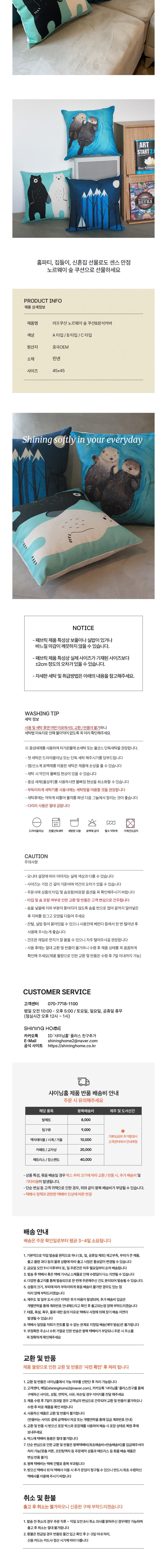 컬리 파트너스 BODY 이미지