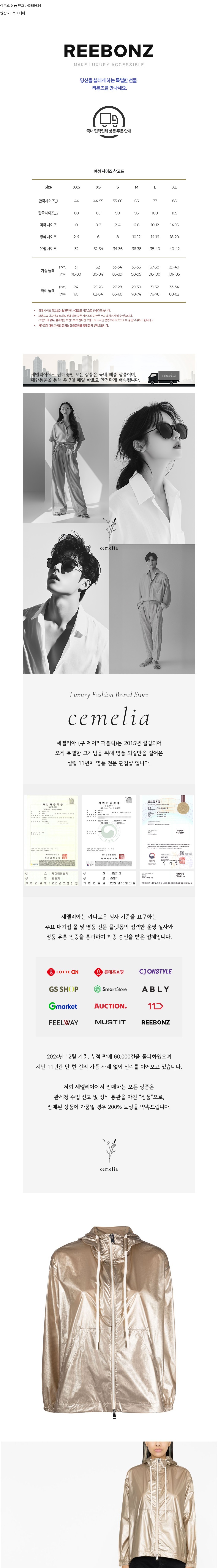 컬리 파트너스 BODY 이미지