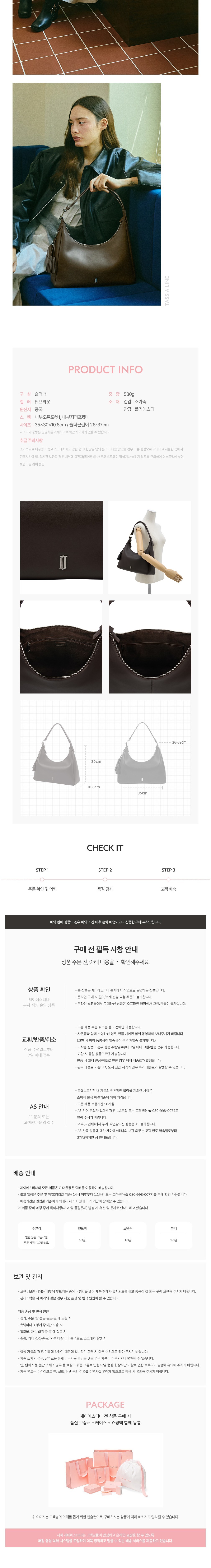 컬리 파트너스 BODY 이미지