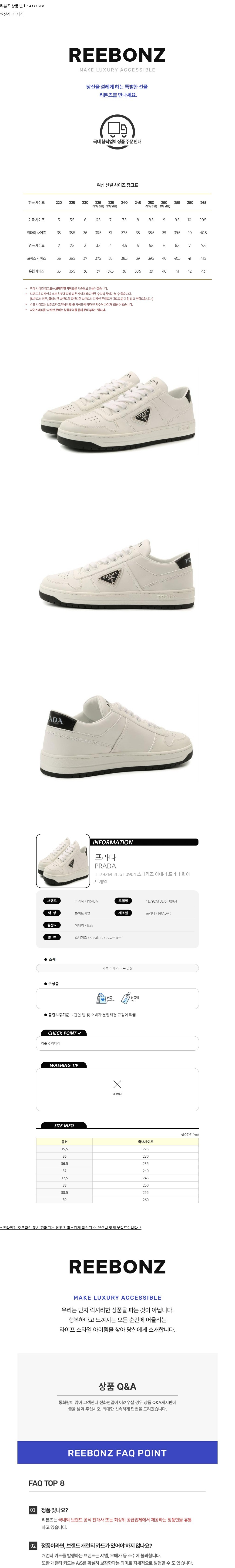 컬리 파트너스 BODY 이미지