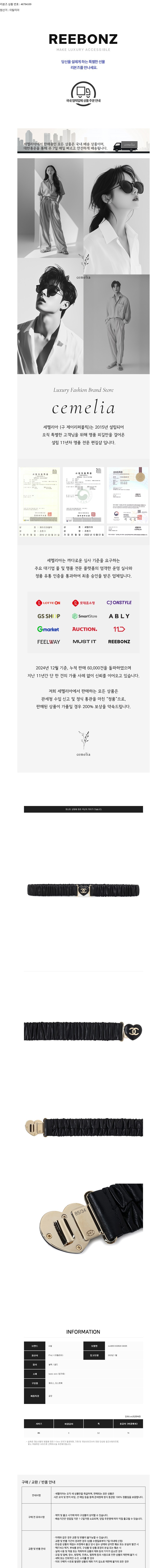 컬리 파트너스 BODY 이미지