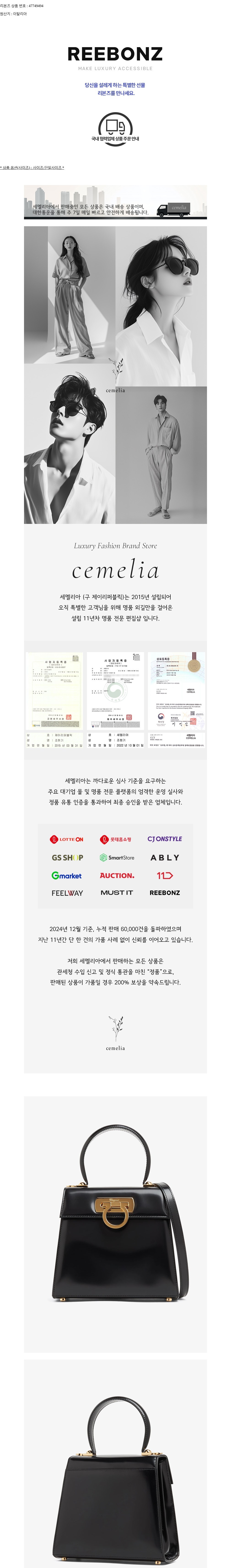 컬리 파트너스 BODY 이미지