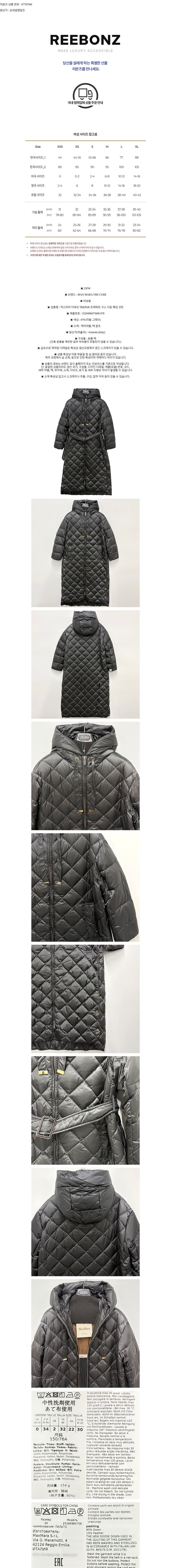 컬리 파트너스 BODY 이미지