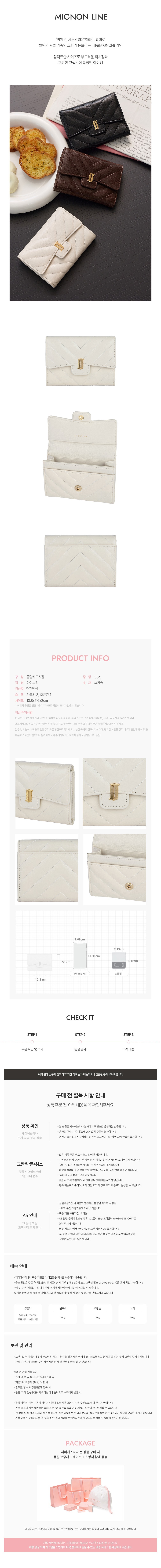 컬리 파트너스 BODY 이미지