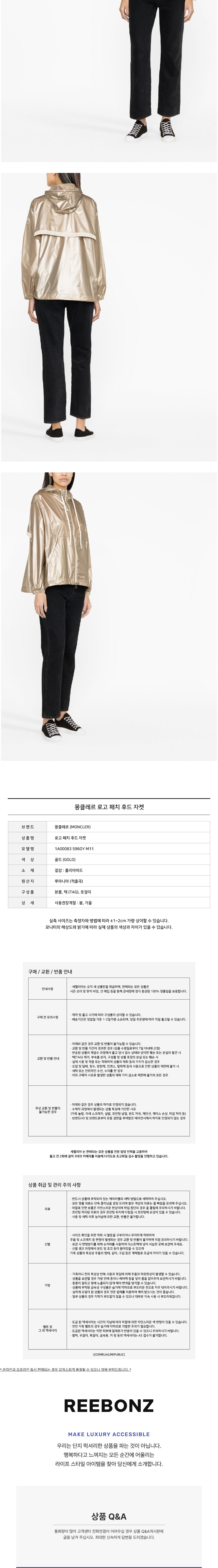 컬리 파트너스 BODY 이미지