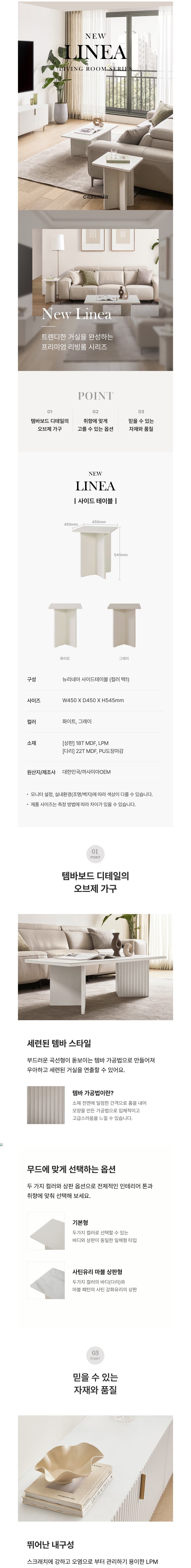 컬리 파트너스 BODY 이미지