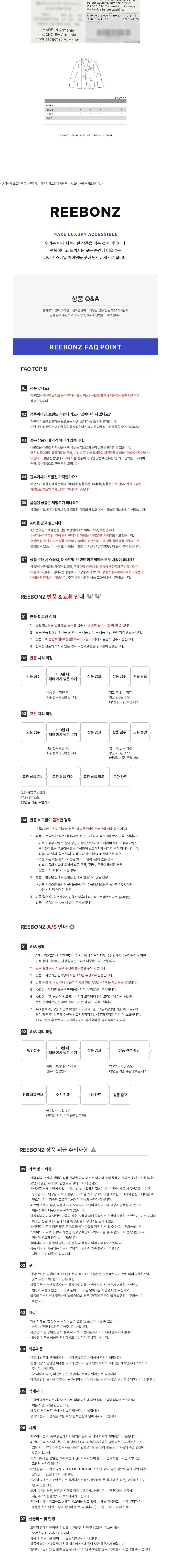 컬리 파트너스 BODY 이미지