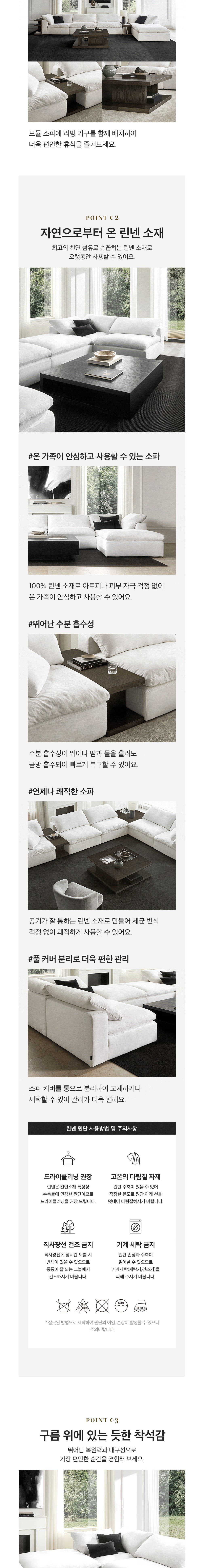 컬리 파트너스 BODY 이미지