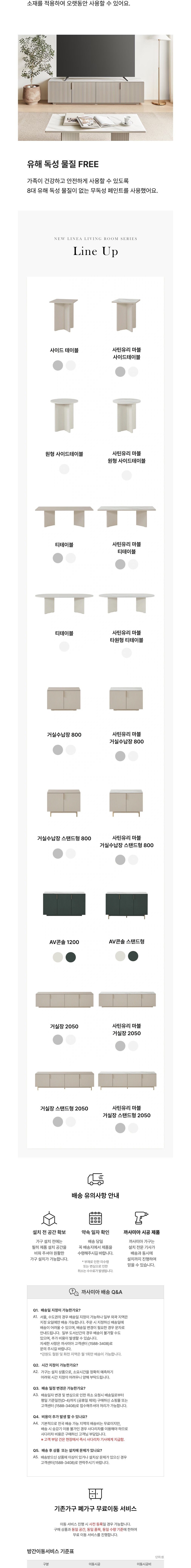 컬리 파트너스 BODY 이미지