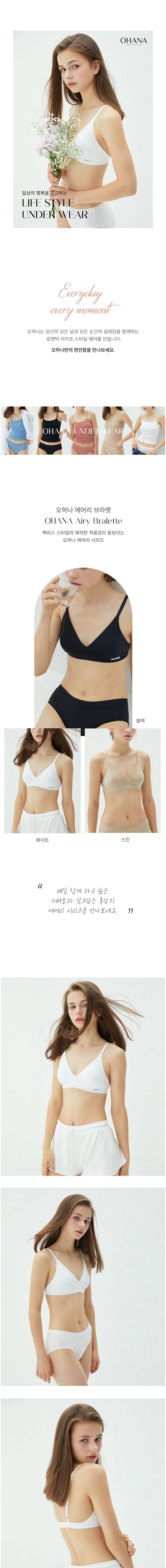 컬리 파트너스 BODY 이미지