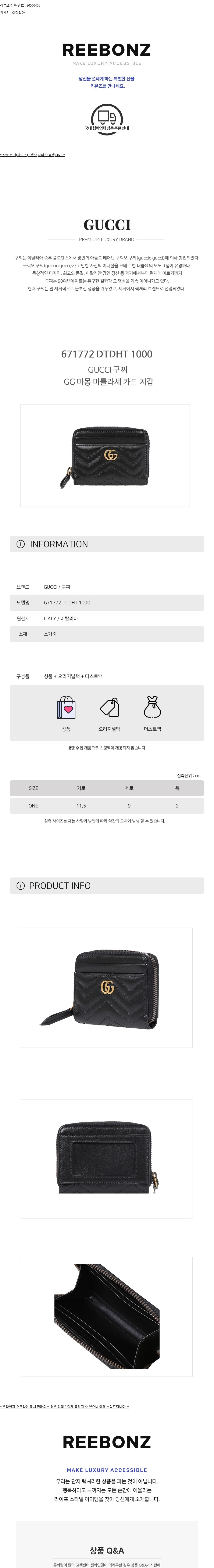 컬리 파트너스 BODY 이미지