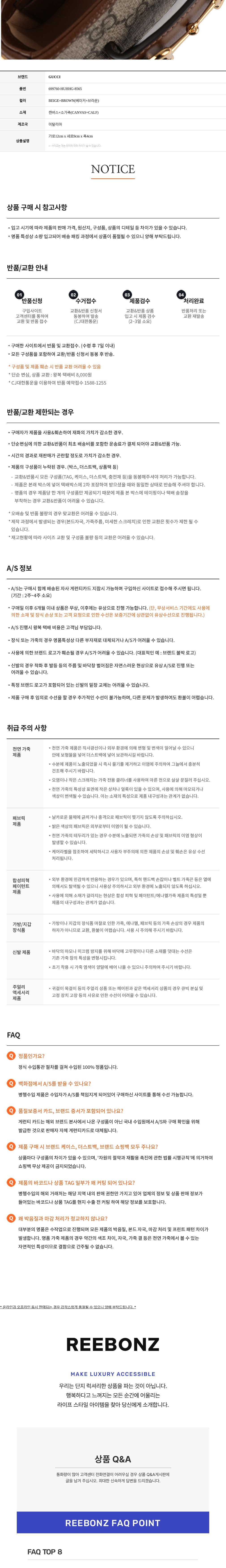 컬리 파트너스 BODY 이미지