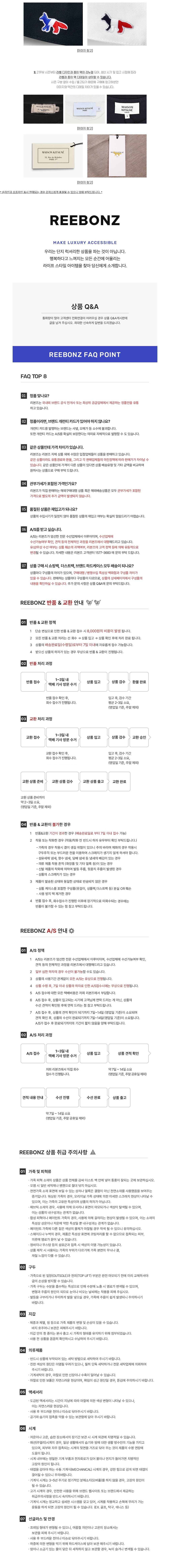 컬리 파트너스 BODY 이미지