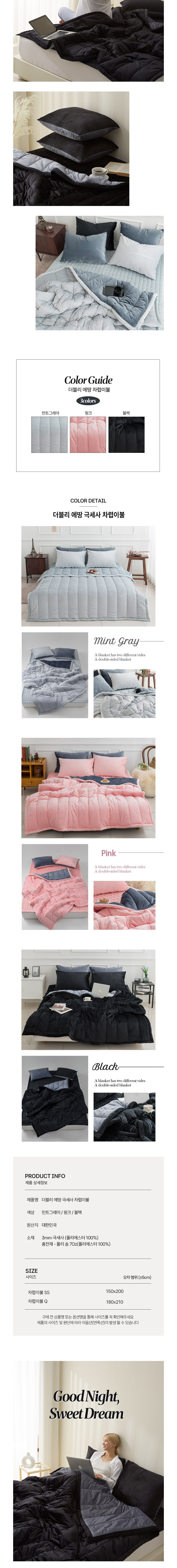 컬리 파트너스 BODY 이미지