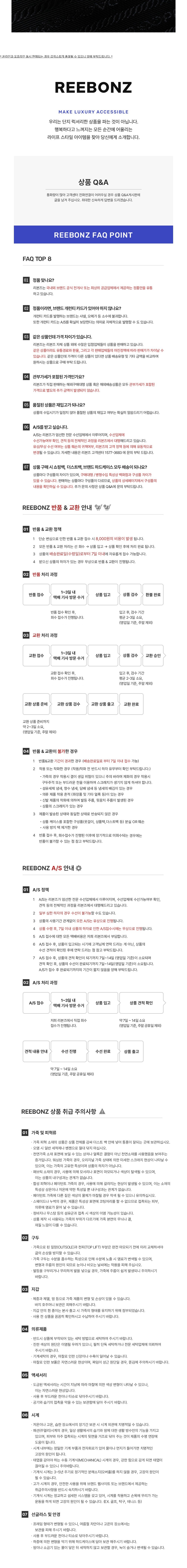 컬리 파트너스 BODY 이미지