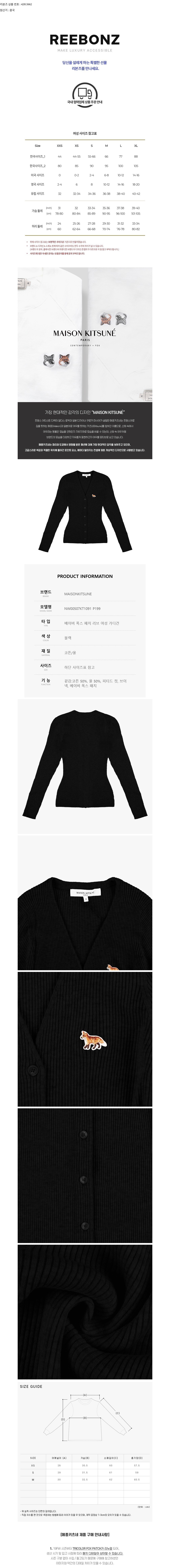 컬리 파트너스 BODY 이미지