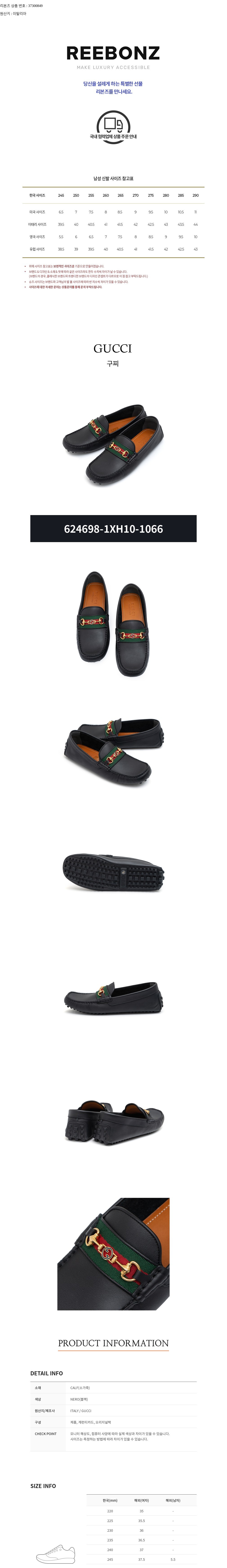 컬리 파트너스 BODY 이미지