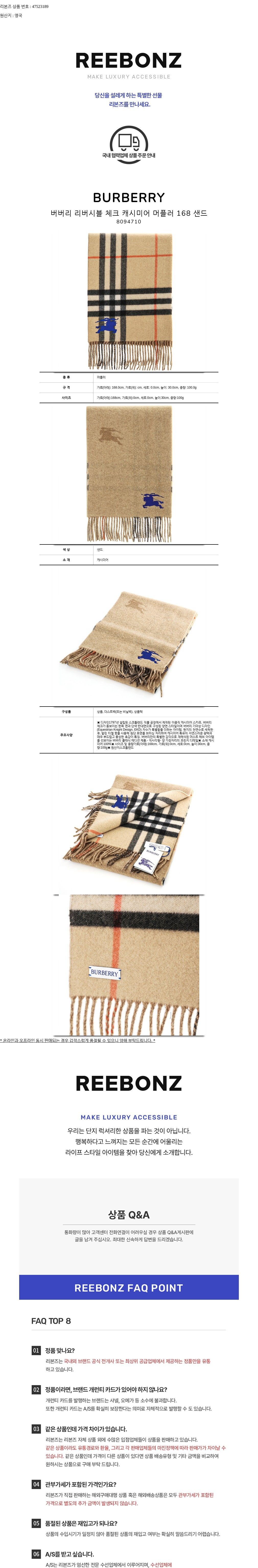 컬리 파트너스 BODY 이미지