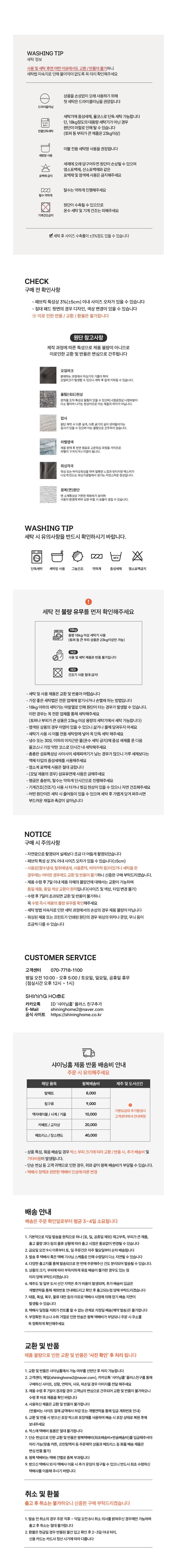 컬리 파트너스 BODY 이미지