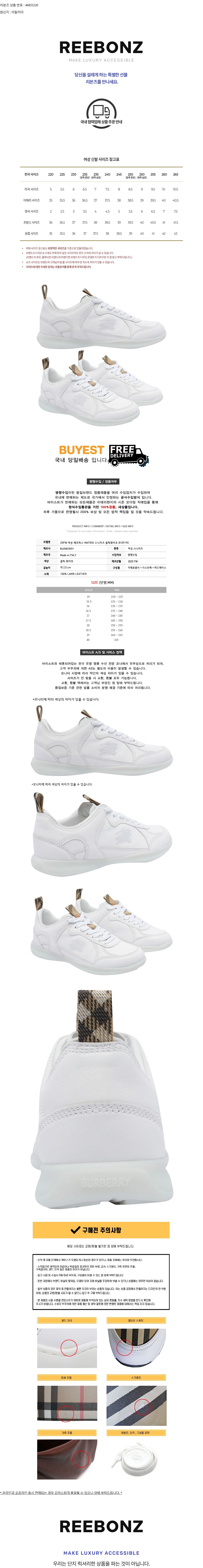 컬리 파트너스 BODY 이미지