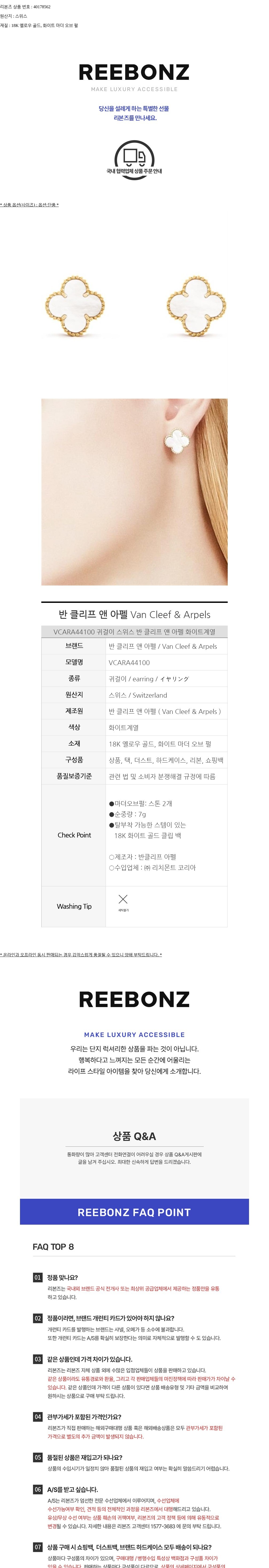 컬리 파트너스 BODY 이미지