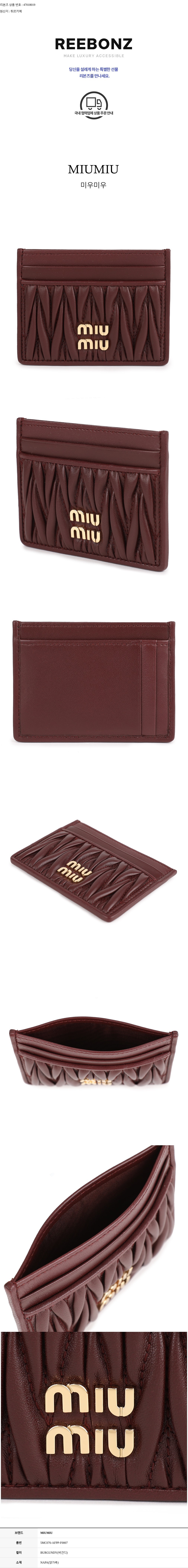 컬리 파트너스 BODY 이미지