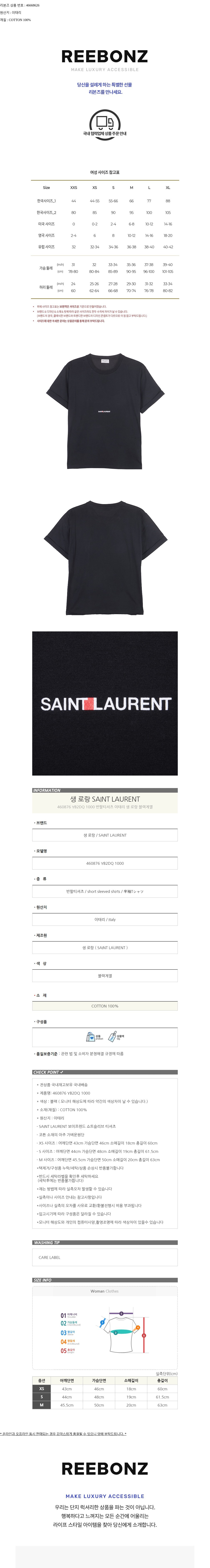 컬리 파트너스 BODY 이미지