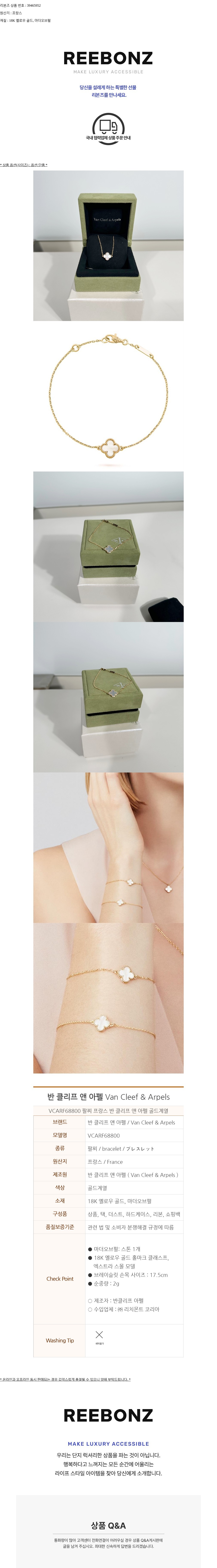 컬리 파트너스 BODY 이미지