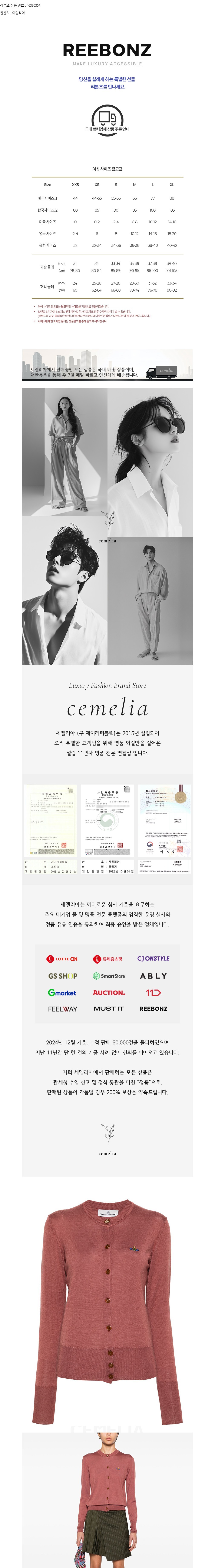 컬리 파트너스 BODY 이미지