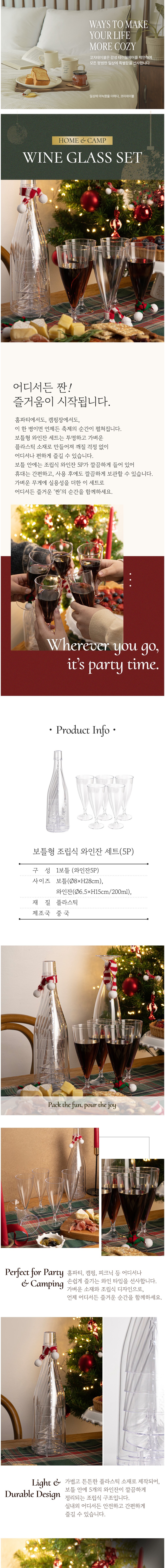 컬리 파트너스 BODY 이미지