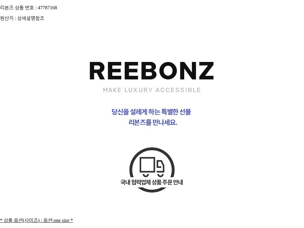 컬리 파트너스 BODY 이미지