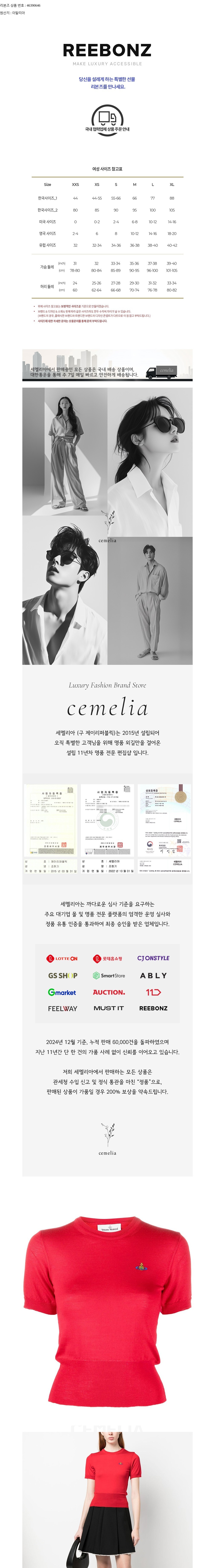 컬리 파트너스 BODY 이미지