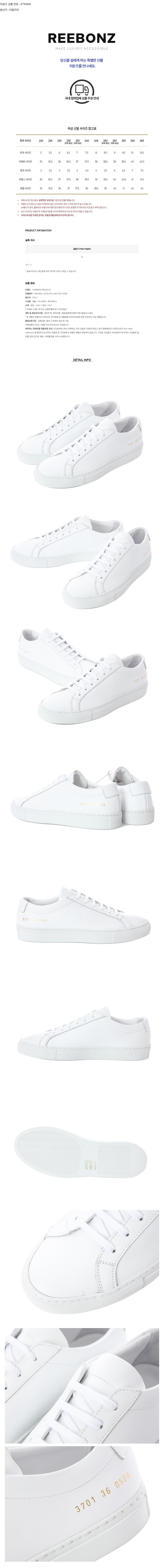 컬리 파트너스 BODY 이미지