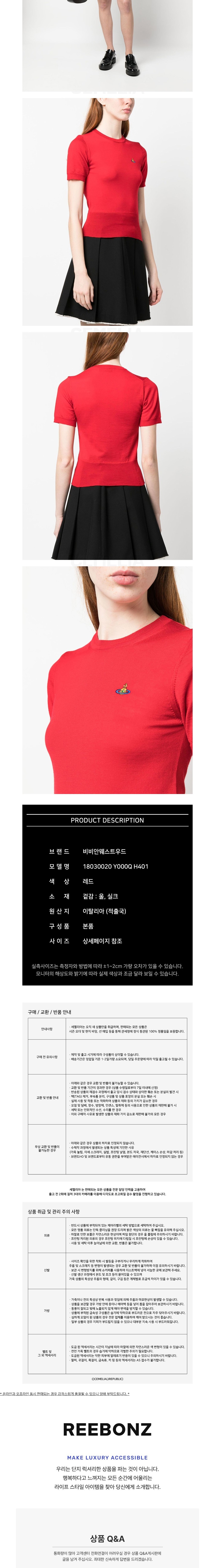 컬리 파트너스 BODY 이미지