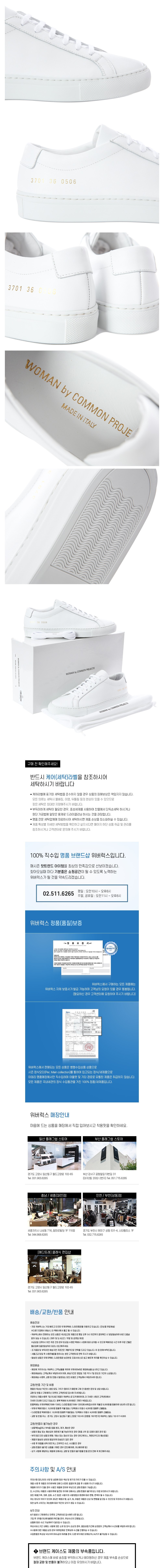 컬리 파트너스 BODY 이미지