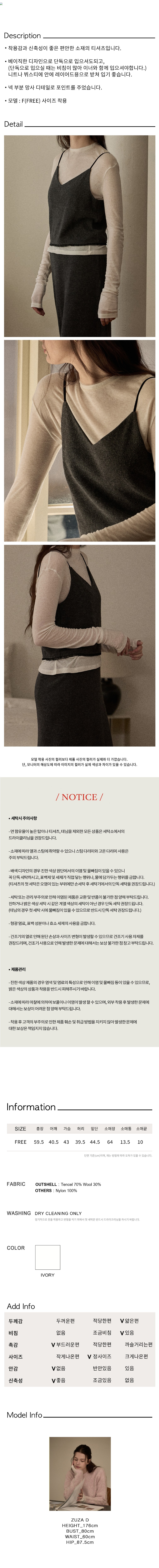 컬리 파트너스 BODY 이미지