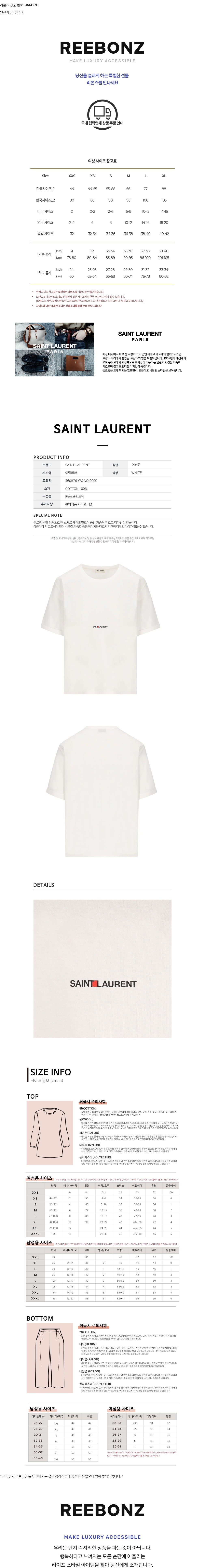 컬리 파트너스 BODY 이미지