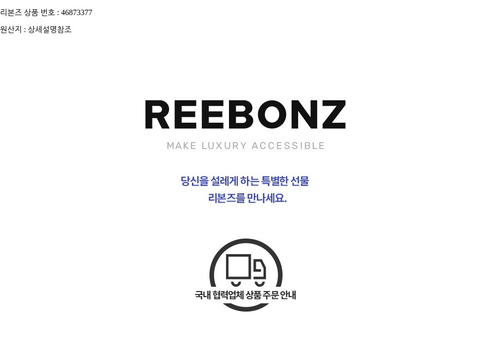 컬리 파트너스 BODY 이미지