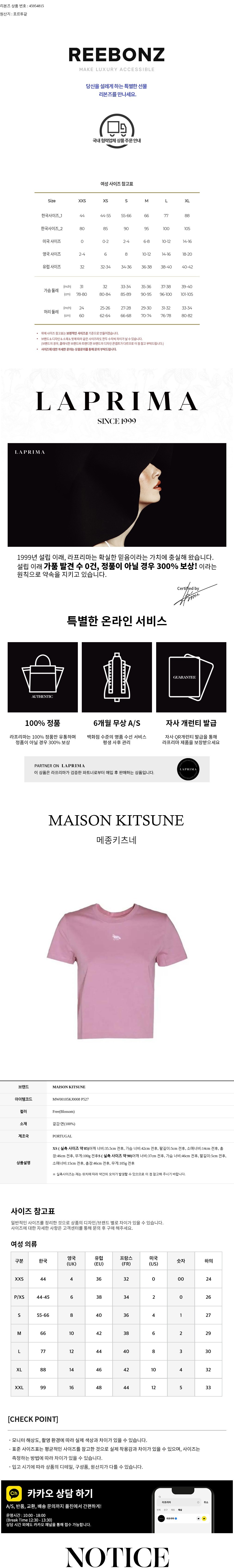 컬리 파트너스 BODY 이미지